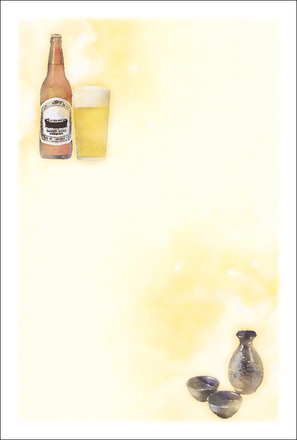 O(お酒)