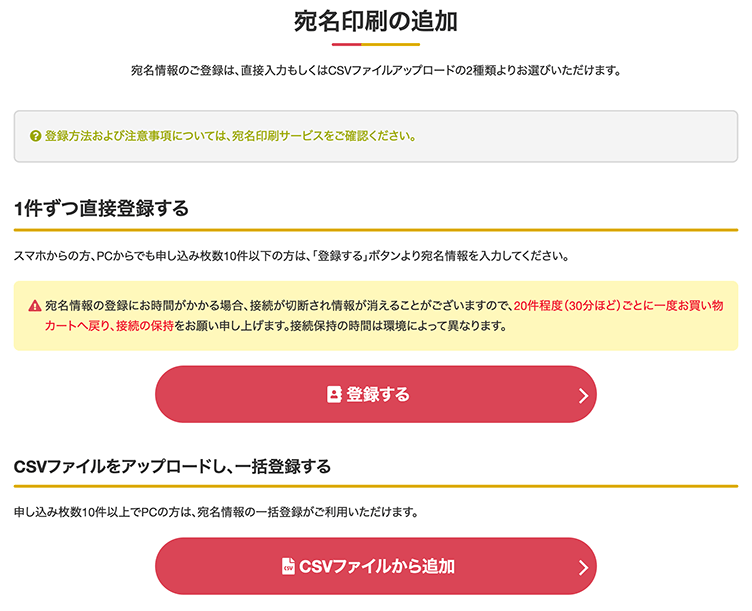 イオンの2022年寅年 年賀状 喪中はがき印刷